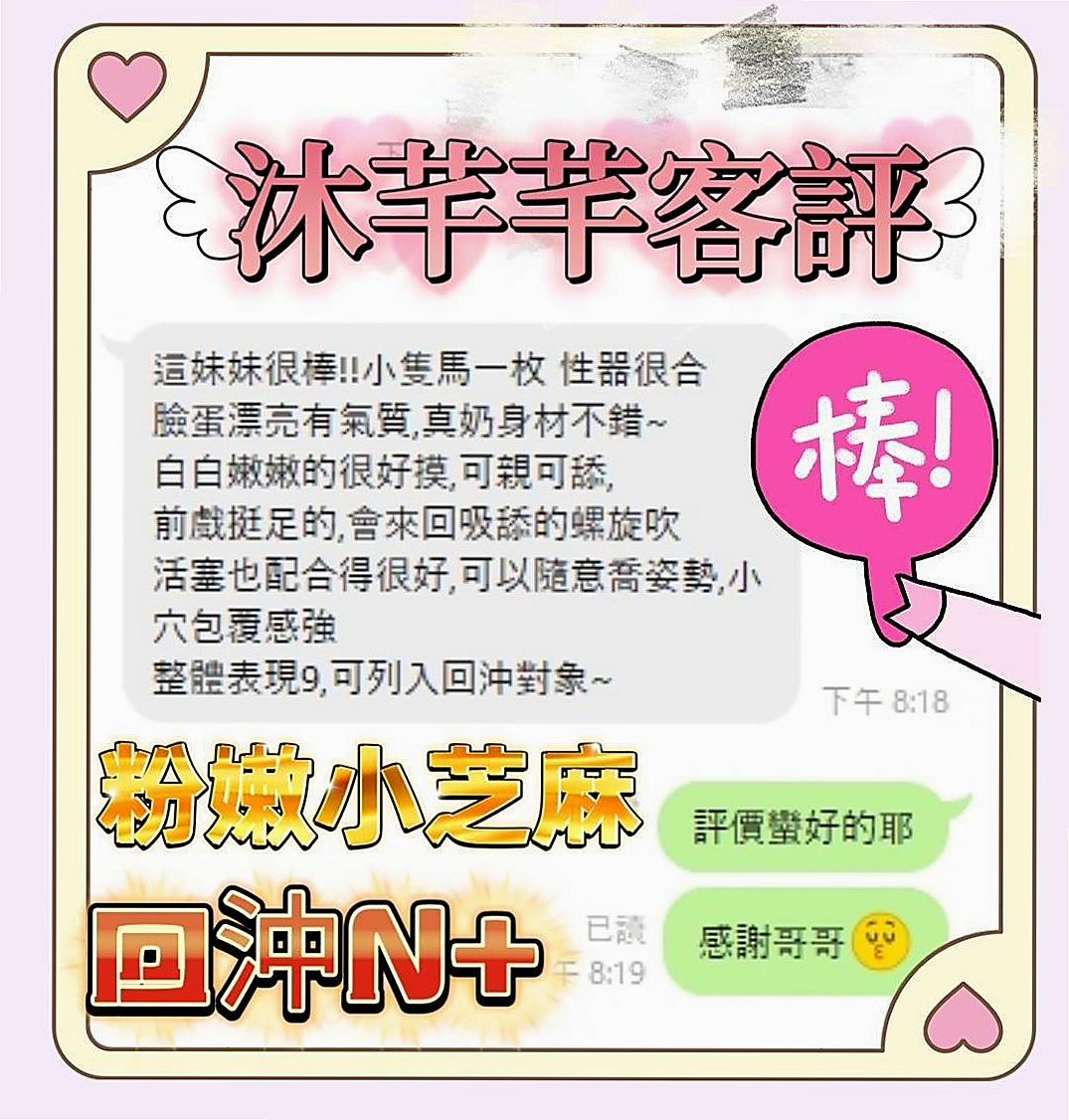 艾西/嘉義按摩/新藝人/身高163cm/體重48kg/胸圍C罩杯/年齡20歲/美腿 皮膚白皙 健談 熱情 慾望強  不趕時間 不制度化 不刺青 不濃裝